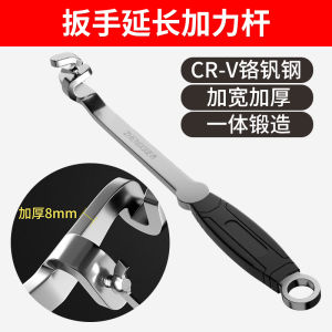 Đầu Mở Hai Trong Một Thanh Kéo Thanh Mở Rộng Công Cụ Sửa Chữa Ô Tô Thanh Kéo Thép Cr-V Công Cụ Cơ Khí