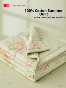 Nanjiren | Summer Thin Cotton Washable Quilt