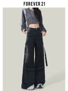Forever 21 High Street Black Workwear Denim Pants Womens American High Waist Loose Pear Shape Wide Leg Long Trousers