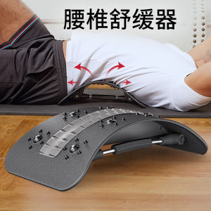 Spinal Relief Lumbar Support Belt Spinal Corrector Stretching Device Yoga Fitness Equipment Online Exclusive MF Brand TYQN Model