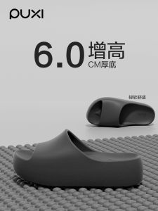 Dép Đế Dày Chống Trượt EVA Cho Nữ Mùa Hè Dép Đi Trong Nhà Phòng Tắm Thoáng Khí Thoáng Khí Đế Bằng Đế Cao Su Thoải Mái