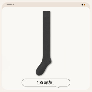 Womens Winter Thickened Cotton Long Tube Socks over Knee High Warm Anti-slip Cotton Blend Comfortable Breathable Leggings