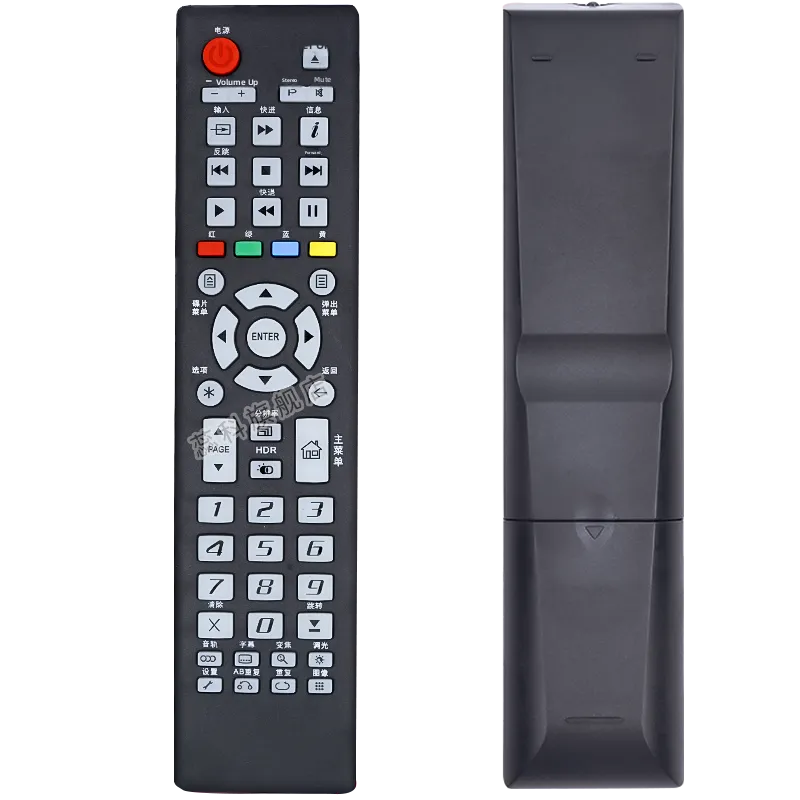 Ruike Remote Control Is Applicable to Oppo Blu-ray Player Remote