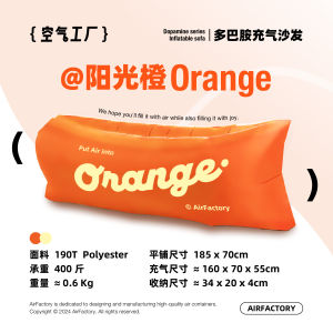 Portable Inflatable Air Sofa Couch Camping Music Festival Outdoor Leisure Furniture Single Double Size Home Use Cushion