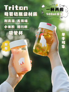 Portable Tritan Straw Water Bottle for Women Summer Outdoor Carry-On Coffee Cup High Aesthetic Value with Shoulder Strap