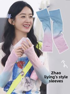BILLI ZILLY | Ultraviolet Protection Cooling Arm Sleeves