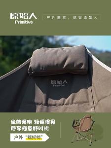The Primitive | Ghế xích đu dã ngoại gấp gọn dùng cho picnic và đi biển