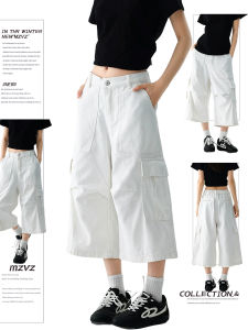 MZVZ | American Vintage White Multi-Pocket Loose Jeans