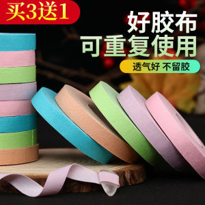 Xuanhe Guzheng Tape 10 M Professional Performce Type Kids Breathable Examination Only Tape Elastic Pipa Nail Tape