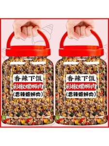 Hunan Flavored Screw Meat Chopped Pepper Sauce