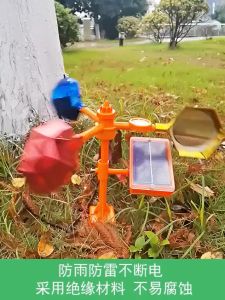 เครื่องไล่นกด้วยอัลตราโซนิกพลังงานแสงอาทิตย์ เครื่องไล่นกอัตโนมัติ เครื่องไล่นกด้วยลม ยาขับไล่สัตว์อัลตราโซนิกกลาง 10 แจ้งไร้สาย