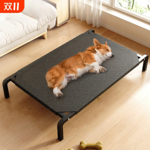 MEIKAIBIN | Elevated All-Seasons Dog Bed