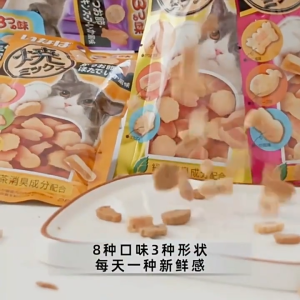 【SG ready stock】CIAO Cat Snacks Baked Seafood Biscuits Cat Strips Kitten Nutrition Premium Cat Treats