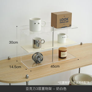 Acrylic Coffee Cup Holder Multi-Layer Storage Rack Cosmetic Display Stand Desktop Figurine Showcase Home Organization Tool