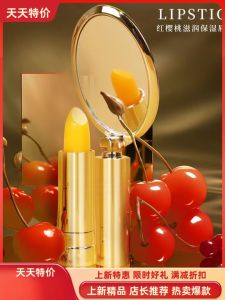 Hailun Xizi Cherry Fullerene for Pregnant Women Moisturizing Repair Lip Balm Color-Changing Lipstick Concealer Moisturizing All Year Round