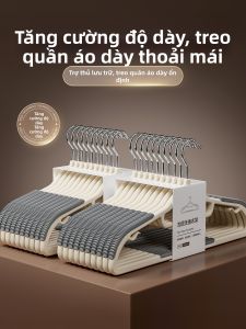 maitian | Thickened Widen Shoulder Anti-Slip Clothes Hanger