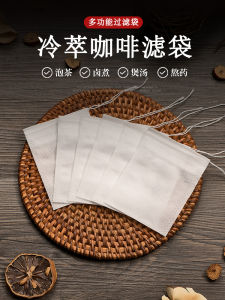 100 PCs Hot Seal Coffee Cold Extract Filter Bag Boiled Ground Coffee Disposable Cold Bubble Filter Paper Bag Net Pocket Coffee Tea Bag
