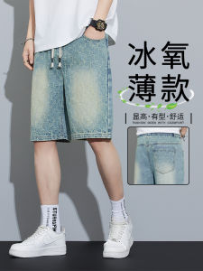 Retro Denim Short Pants Mens Summer Thin Loose Straight Five-Quarter Casual Cotton Polyester Blend Wear-resistant Jeans