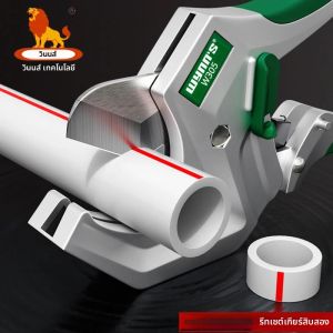 WYNNS เครื่องตัด Pex 31 มม.33 มม.36 มม.42 มม.ท่อ Pex Cutte PEX เครื่องตัดท่อ 1.25 นิ้ว PEX ท่อตัดเครื่องมือสําหรับ PEX PVC PPR พลาสติก