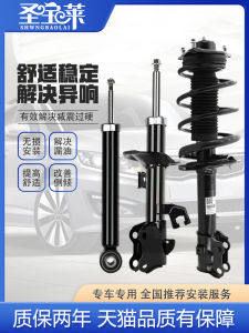 Audi A6L/A4L/Q5/A3 Shock Absorber Q7/A1/Q3/A7/S5/Tta5 Front and Rear Shock Absorber Assembly Original