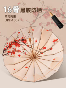 Mũi Trăng Chống Tia UV Gấp Gọn Lọt Mắt Cá Chân Thời Trang Chống Nắng Chống Mưa Cho Phụ Nữ Đơn Giản Đen Chống Thấm Nước