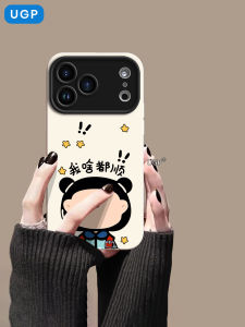 UGP | Matte Large Window High-End Unique Liquid Silicone Simple Text Phone Case