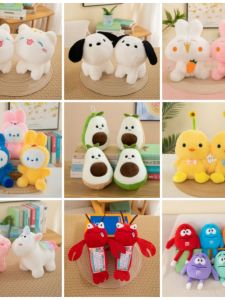 QIAOSHANG | Dedicated Stuffed Toy Catcher 8 inch
