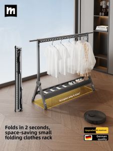 MINGZHI | Adjustable Mobile Drying Rack