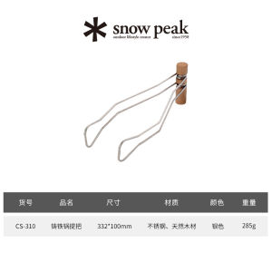 Snowpeak Snow Peak Camping Outdoor Camp Durable Multi-Functional Cooking Cast Iron Pot CS-501/502/503r