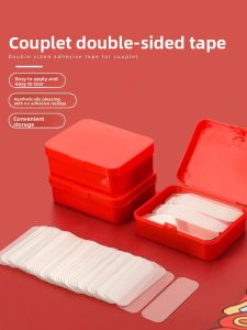 CHUSHE | High-Strength Residue-Free Multi-functional Adhesive Tape