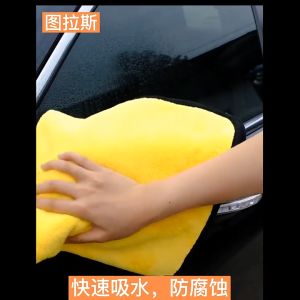 TORRAS Thickened Car Wash Towel Water Absorbent Car Wipe Cloth Special Car Use Deer Skin Wipe Cloth Tool Car Supplies Collection
