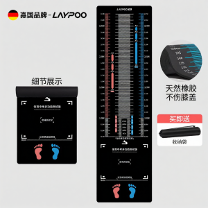 Laypoo | Anti-Slip Training Mat for Standing Long Jump