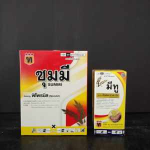 สารกำจัดแมลง ชุดปราบหนอนดื้อยา หนอนกอ หนอนม้วนใบ หนอนใบขาว เพลี้ยไฟ เพลี้ยกระโดด