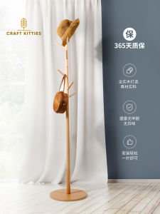 Beech Solid Wood Coat and Hat Rack Bedroom Living Room Corner Vertical Floor Clothes Rack Storage Rack Simple Shelf Drying Rack