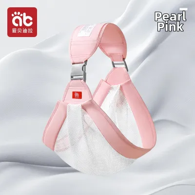 AIBEIDILA | Easy-to-use Infant Carrier Sling