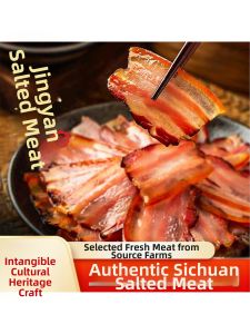Sichuan Flavor Preserved Meat