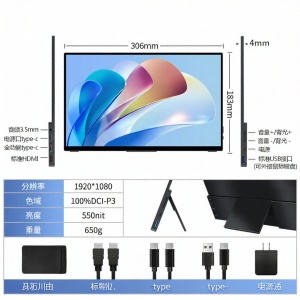 Portable OLED 4K Touch Screen Monitor