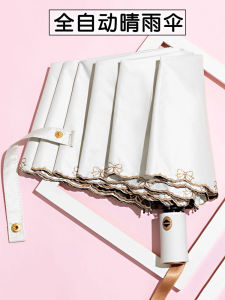 Princess ร่มอัตโนมัติ Retro ร่มบังแดดเรียบง่ายสําหรับผู้หญิง Anti-UV แบบพกพา 2 ใช้ขนาดกะทัดรัด