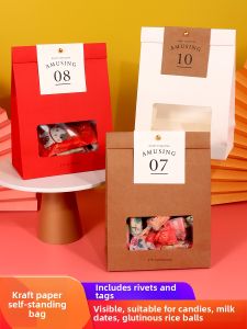 DOLO DAKING | Gourmet Candy and Biscuit Gift Packaging Pouch Stand-Up