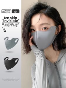 Dreambunny | Anti-UV 3D Stereoscopic Seamless Ice Silk Sun Protection Mask