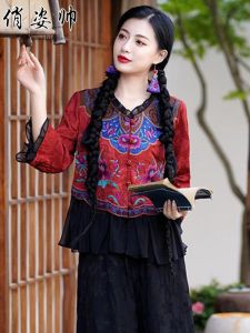 Embroidered T-Shirt Ethnic Style Performance Clothes Wooden Edge Ear Vintage Retro Chinese Costume Heavy Embroidery Short Sleeve
