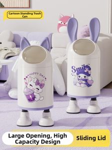 QIANQIN | Creative Cute Lidded Large Capacity Bin Household