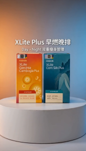 【OFFICIAL】Hishin XLite Plus 早燃晚排 Fat-Burning & Detox Capsules – Kawalan Lemak & Detoks Semulajadi
