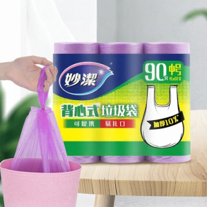 MiaoJie | Handheld Home Garbage Bag