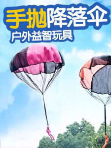 Đồ Chơi Thả Lượn Ngoài Trời Cho Trẻ Em Đồ Chơi Giải Trí Thể Thao Cho Bố Mẹ Và Con Cái Đồ Chơi Kích Thích Giác Quan Sáng Tạo Đồ Chơi Nhỏ