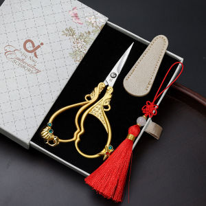 Retro Portable Small Scissors