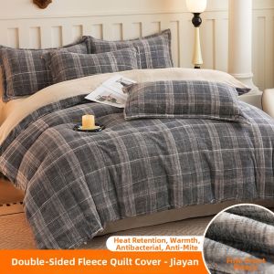 Double-Sided Fleece Coral Velvet Thickened Duvet Cover 230x229cm