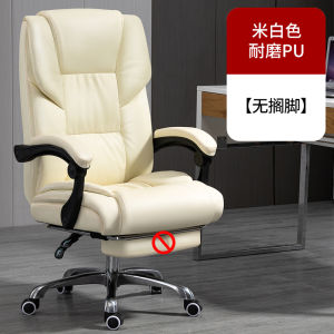 Executive Chair Office Leather Reclining Nap Adjustable Office Chair Plaid Long Sitting Computer Chair For Home Business Seat