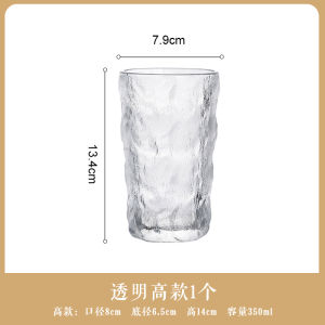 Glacier Glass Good-looking Ins Style Matte Simple Household Water Cup Female Milk Cup Beer Steins Coffee Cup