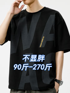 Ice Silk Short Sleeve T-Shirt Mens Loose Fit Lightweight Summer Fashion plus Size round Neck Half Sleeve Casual Polyester Fiber